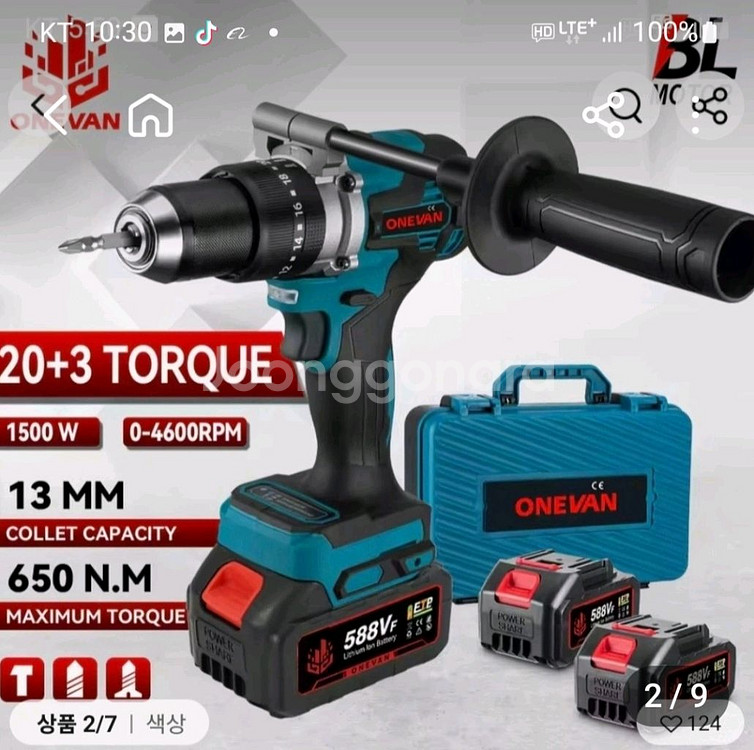 드릴 임팩트 해머기능 새제품 판매 합니다--1