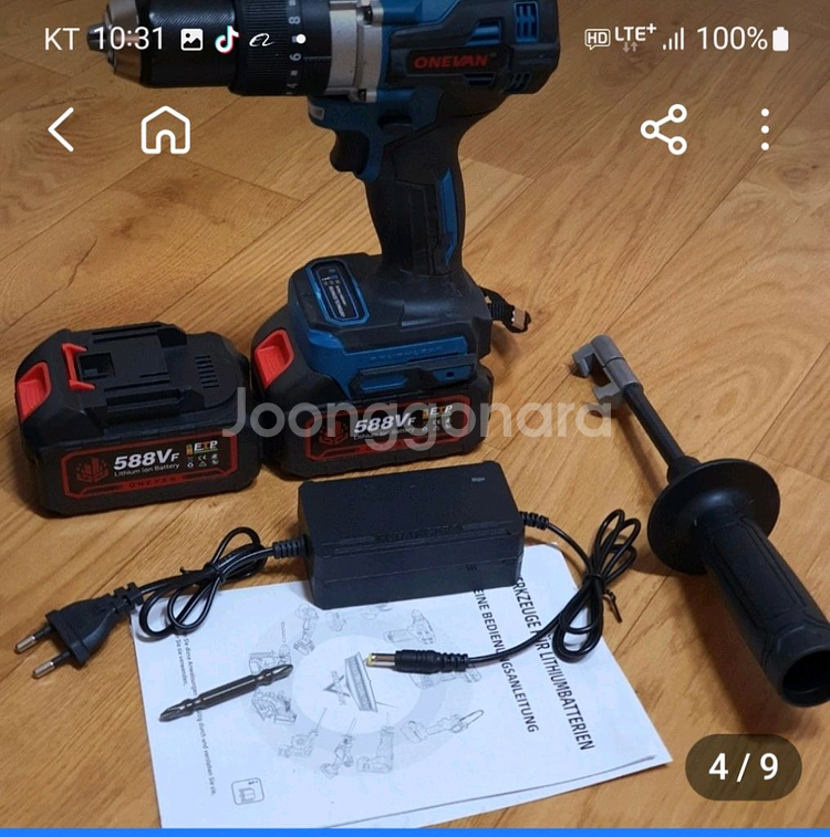 드릴 임팩트 해머기능 새제품 판매 합니다--3