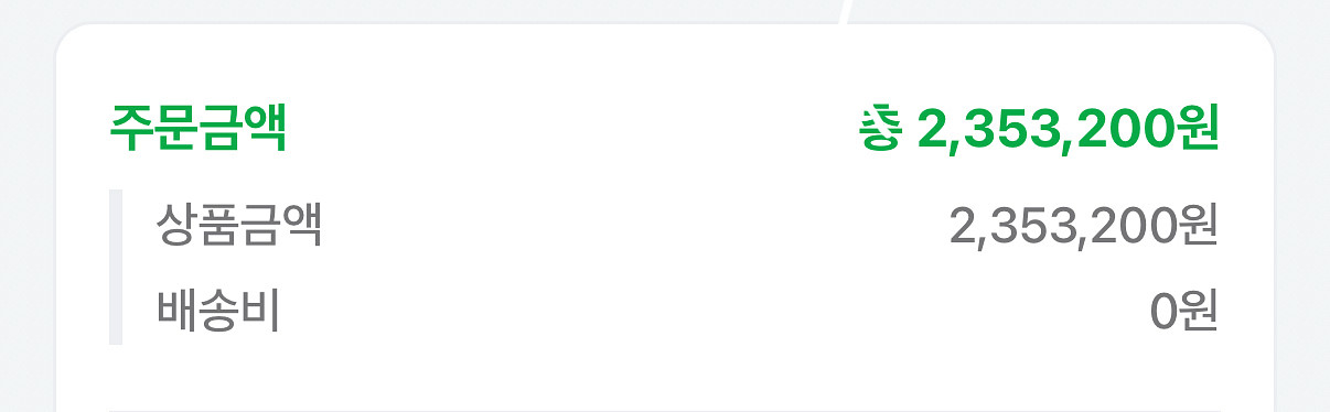 정가양도 1차) 아이폰 17 프로 512gb 오렌지--2