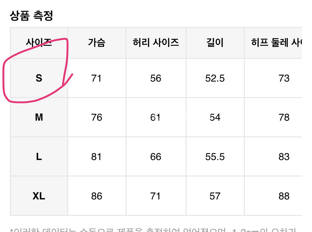 새 상품 /SHEIN 파티 화이트 미니 드레스 (S)--7