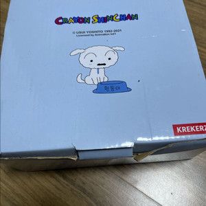 흰둥이 밥그릇 새상품