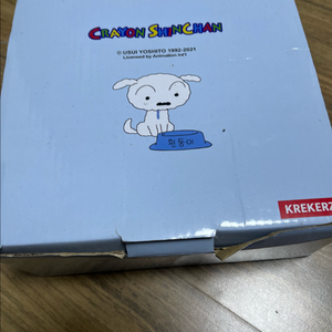 흰둥이 밥그릇 새상품