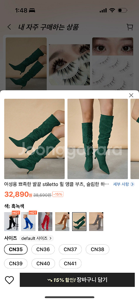 SHEIN 카키 스틸레토 힐 롱부츠 CN35 (225m--3