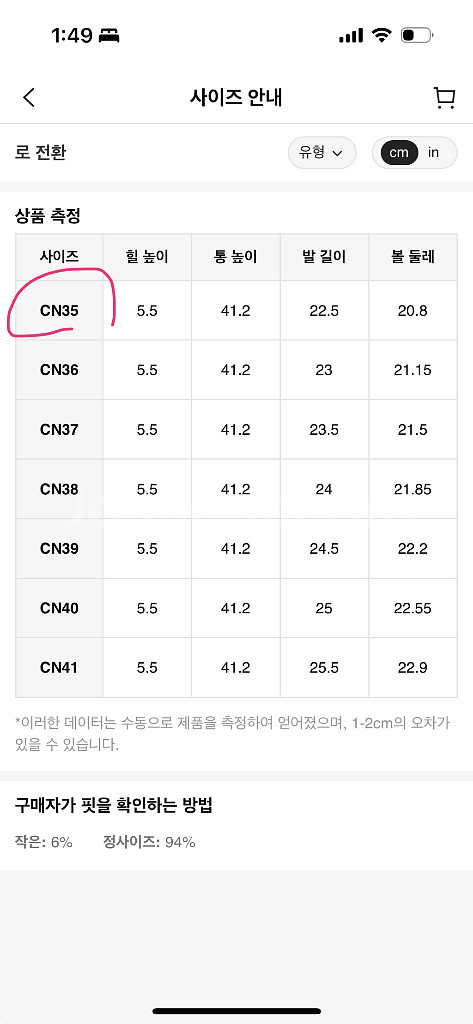 SHEIN 카키 스틸레토 힐 롱부츠 CN35 (225m--5