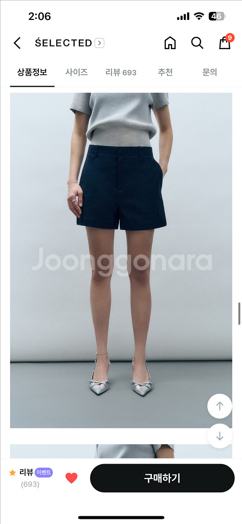 몽돌 시그니처 코튼 숏팬츠 네이비 M 판매해요 무배--0