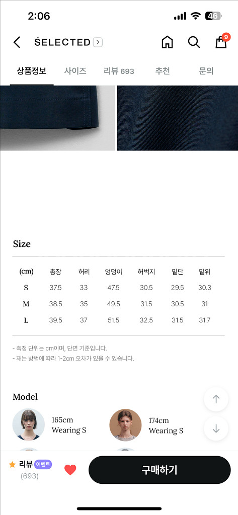 몽돌 시그니처 코튼 숏팬츠 네이비 M 판매해요 무배--2