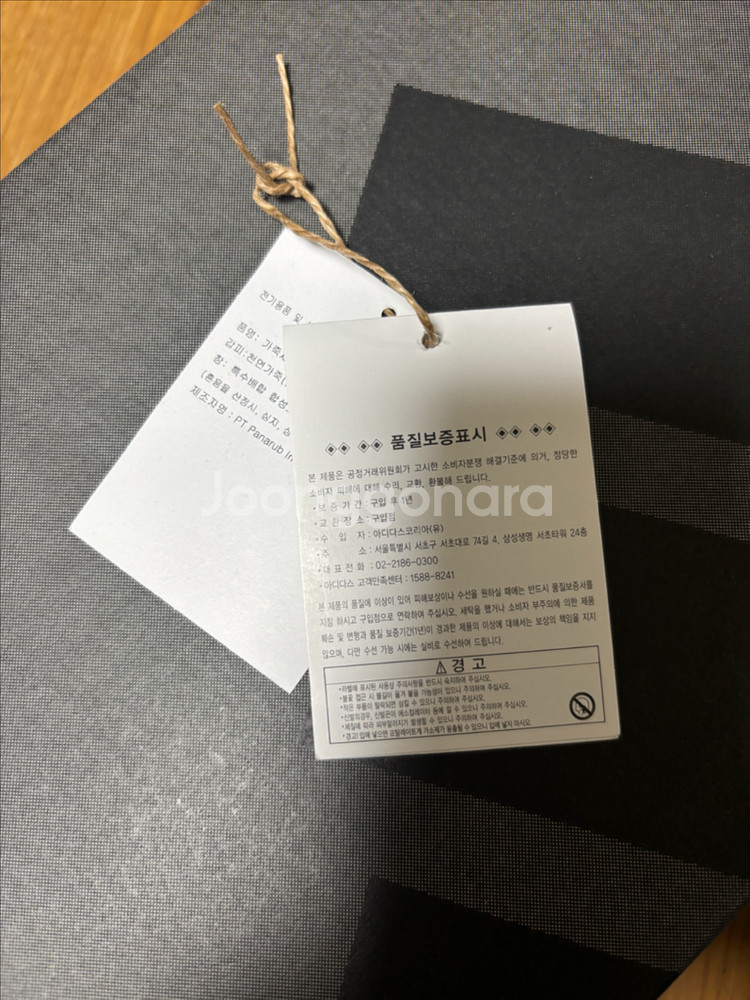 아디다스 풋살화 코파 글로로 tf 블루 판매--9