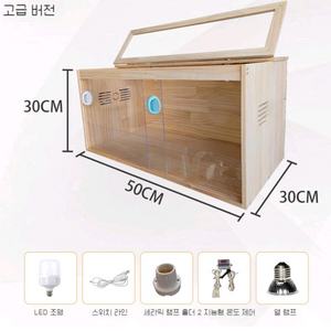 육추기