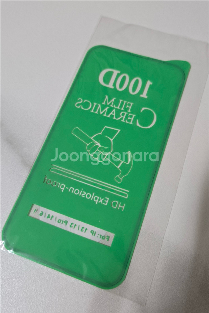 아이폰13 화이트 512GB--5