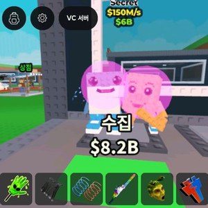 브레인롯