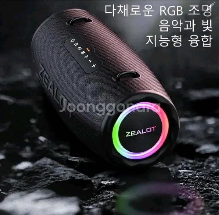 소리통 블루투스 무선 스피커 새제품 판매 합니다,--1