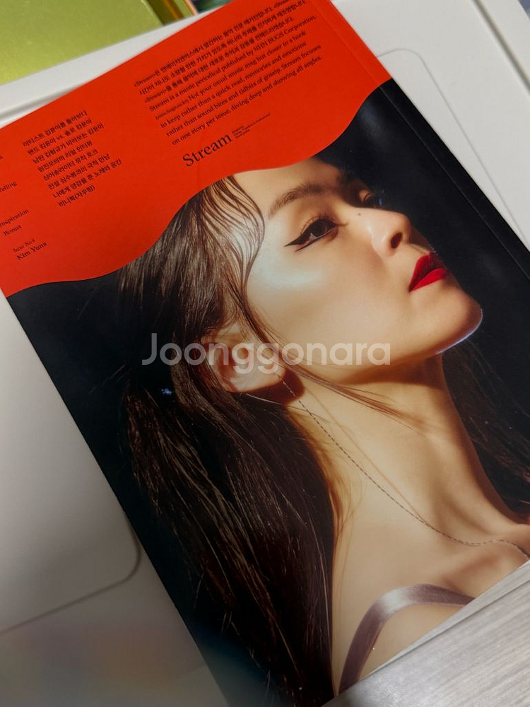 자우림 김윤아 스트림 잡지--1