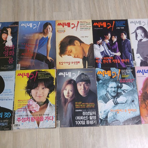 씨네21