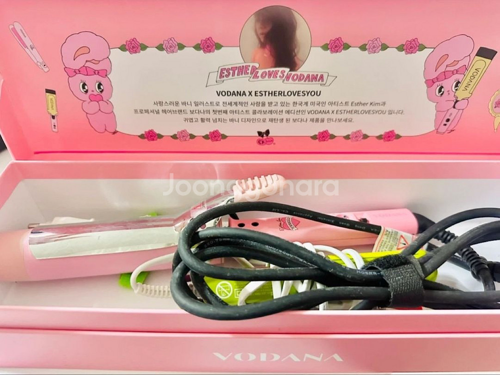 보다나 X 에스더러브스유 에디션 글램웨이브 봉고데기 3--3