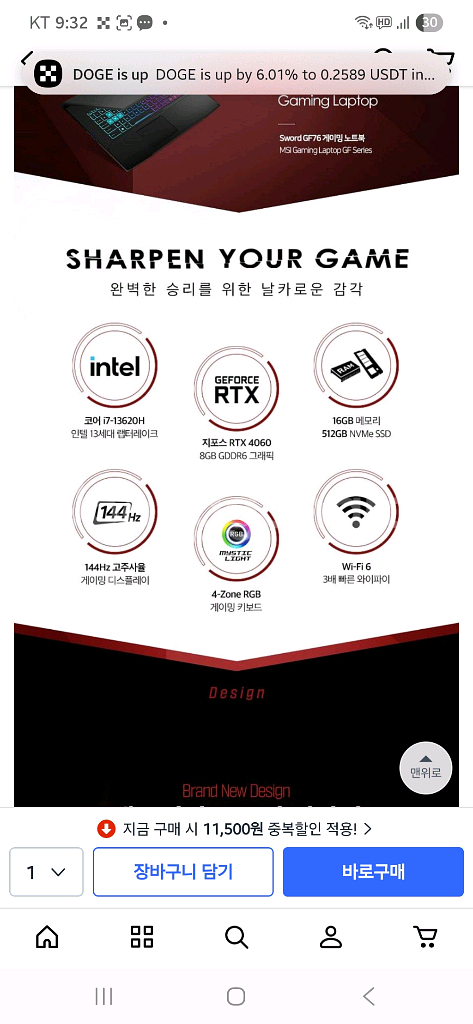 게이밍노트북--1