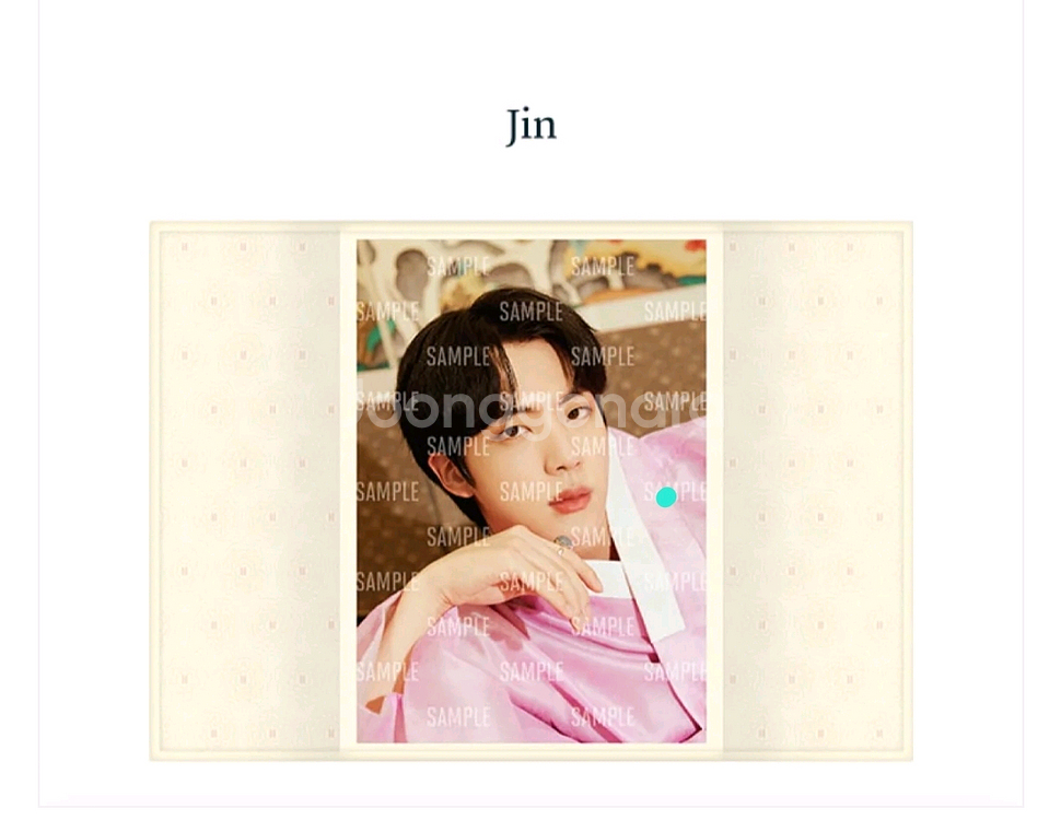 방탄소년단 2021 달마중 플립포토--1