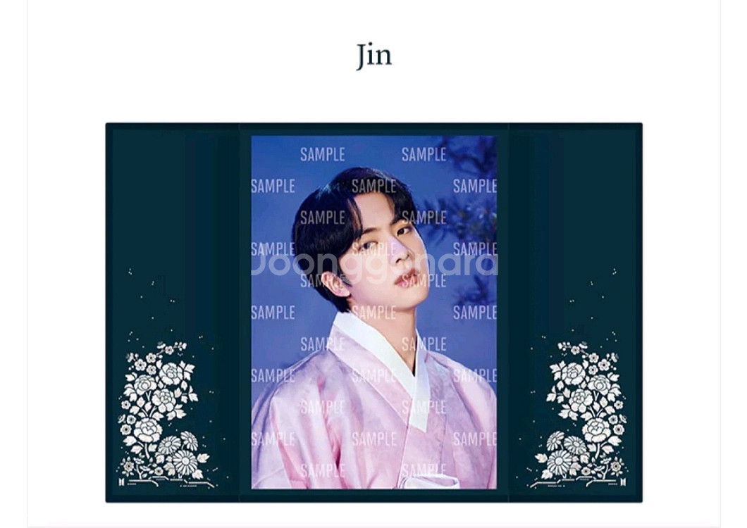 방탄소년단 2021 달마중 플립포토--2