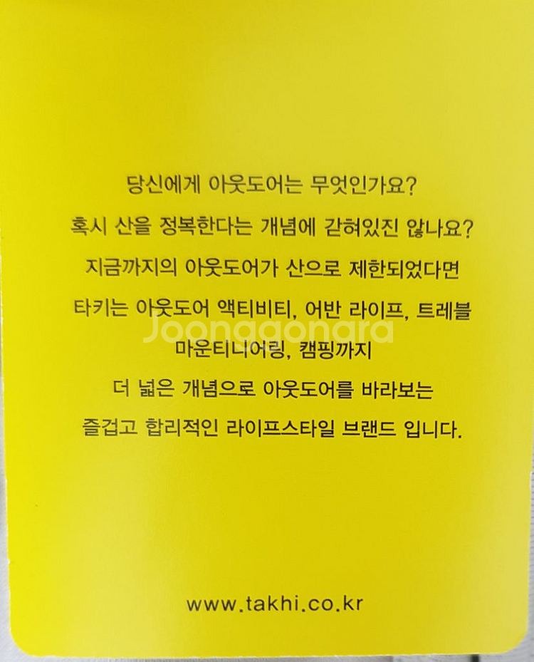 새상품 TAKHI 의류 후드집업 95 냉감효과 UV차단--6