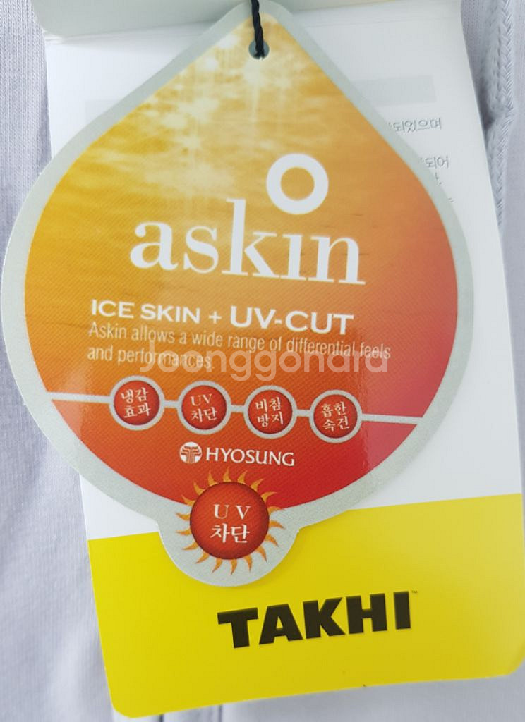 새상품 TAKHI 의류 후드집업 95 냉감효과 UV차단--8