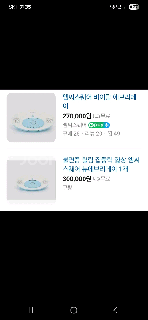 엠씨스퀘어 입니다.--1