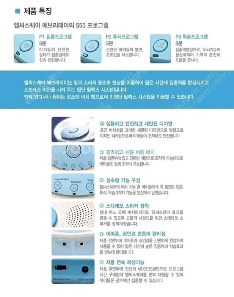 엠씨스퀘어 입니다.--2