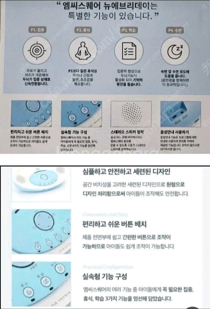 엠씨스퀘어 입니다.--3