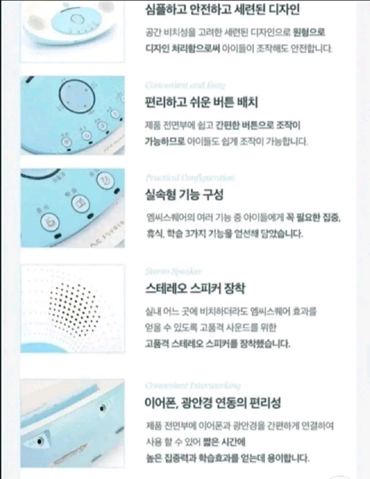 엠씨스퀘어 입니다.--4