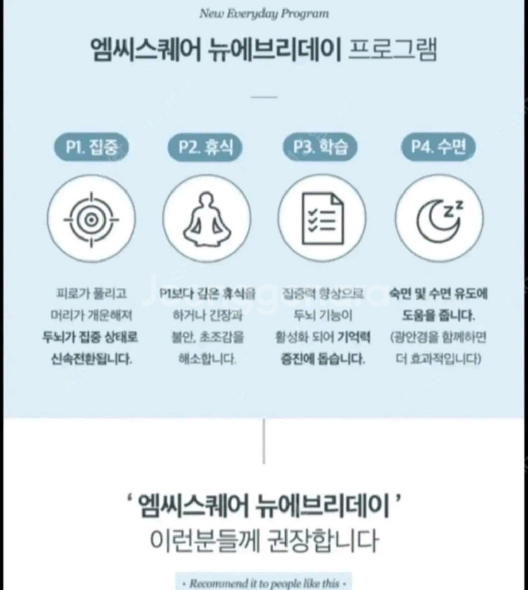 엠씨스퀘어 입니다.--7