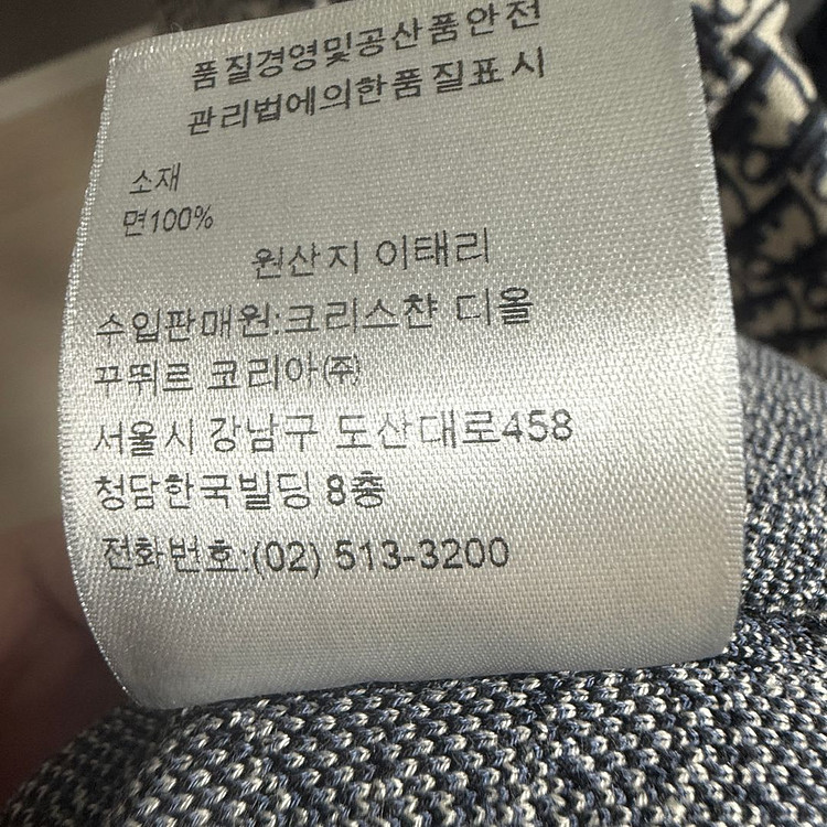 [L]디올 오블리크 셔츠--4