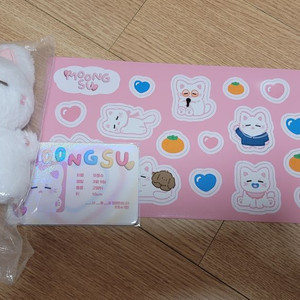 방탄소년단 슈가 10cm 인형 모옹슈