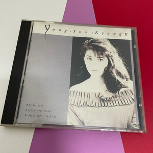 [중고음반/CD] 양수경 2+3집 (희귀 합본반)