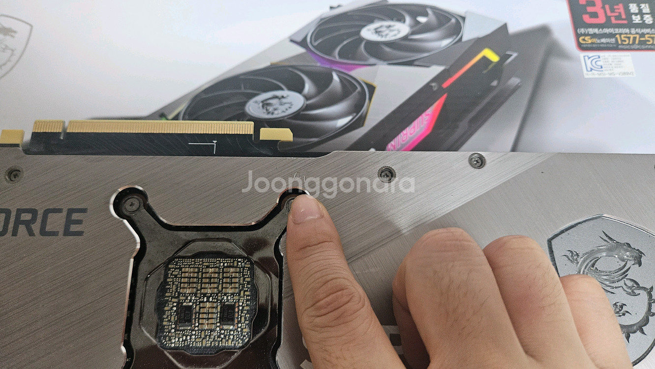 MSI RTX 3080 슈프림X LHR--2
