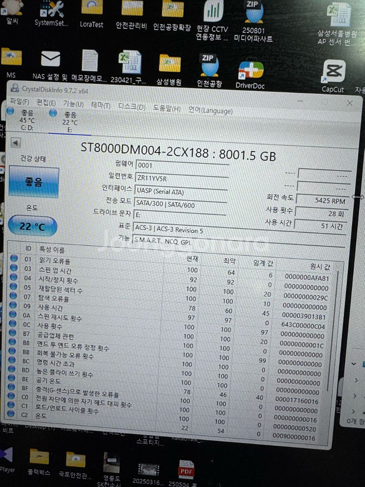 씨게이트 백업플러스 허브 외장하드--0