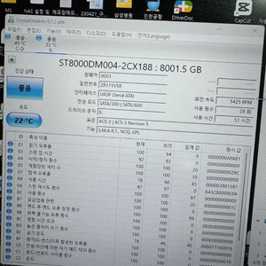 씨게이트 백업플러스 허브 외장하드