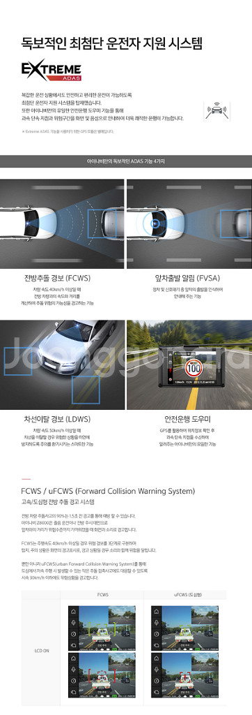 아이나비 Z8000 QHD 블랙박스(128GB,GPS)--7