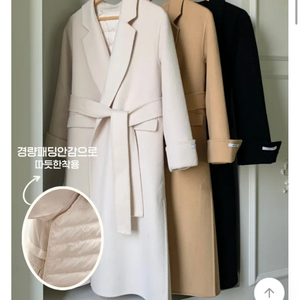 새 상품 아이보리 롱 코트