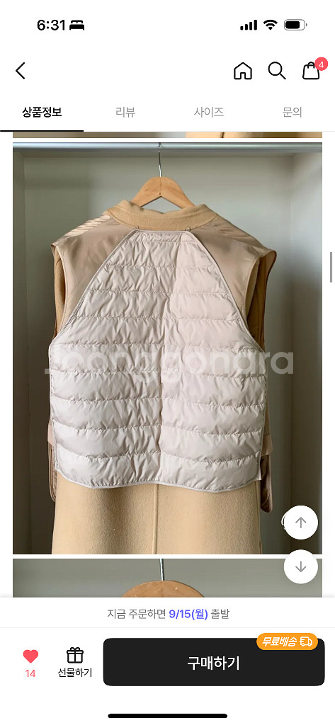 새 상품 아이보리 롱 코트--5