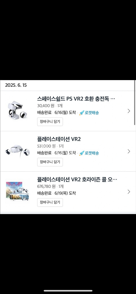 플스5 VR2 & 충전독 세트--0
