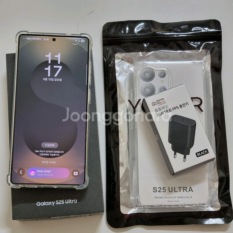 갤럭시 S25 울트라 256GB 티타늄 블랙--6