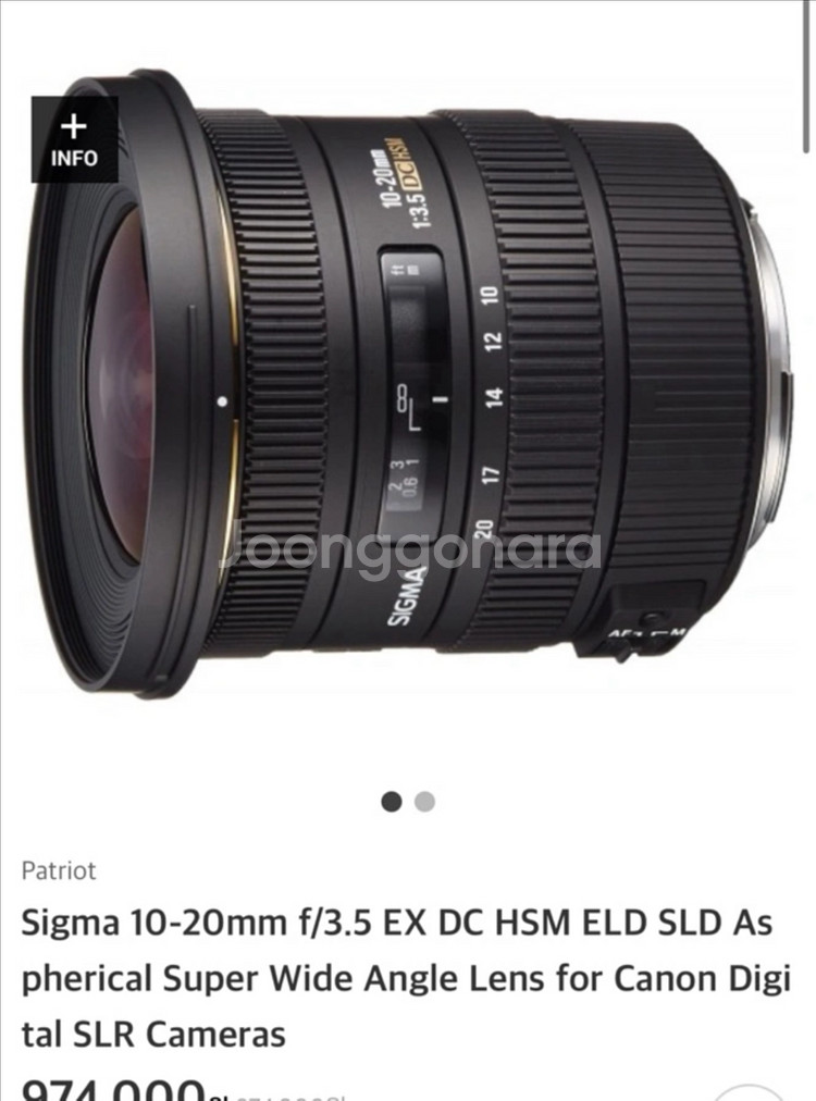 캐논 EOS 550D 카메라와 시그마 10-20mm 렌--3