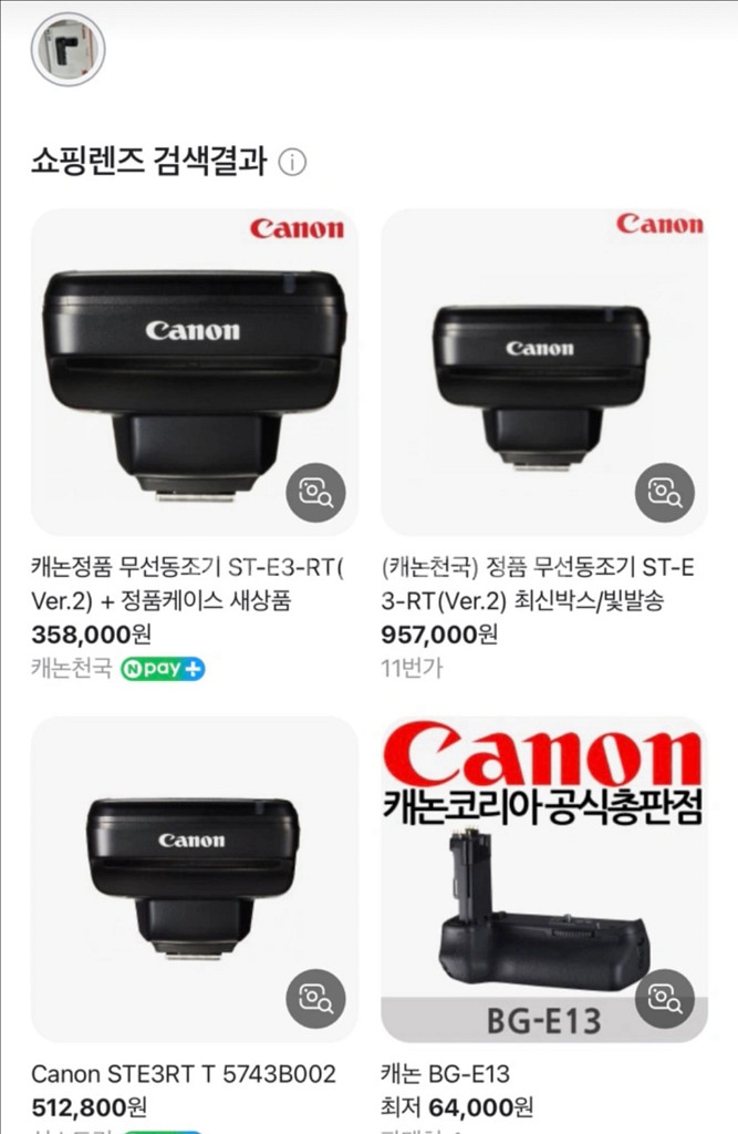 캐논 EOS 550D 카메라와 시그마 10-20mm 렌--4