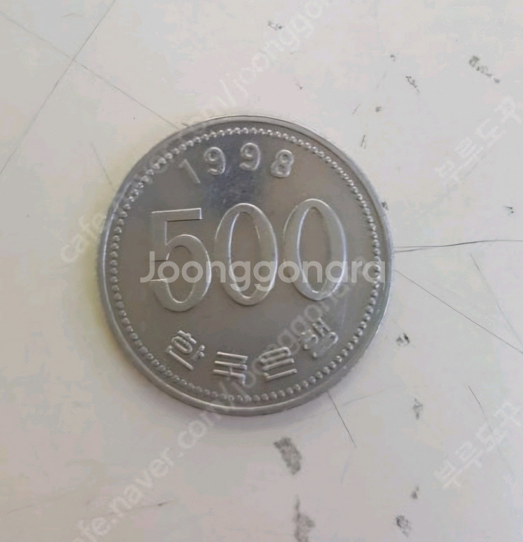 동전수집 1998년 500원 1981년 100원 구입합--4