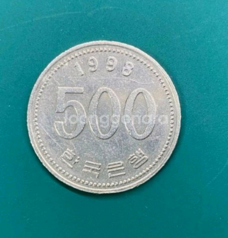 동전수집 1998년 500원 1981년 100원 구입합--1