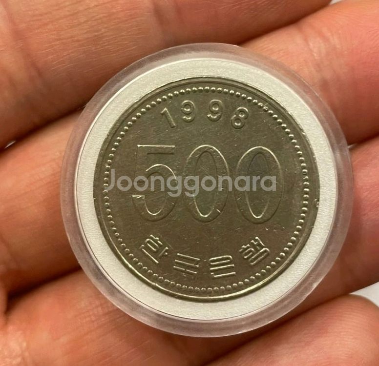 동전수집 1998년 500원 1981년 100원 구입합--8