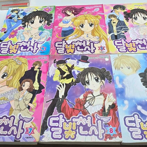 달빛천사 애니판 만화책 일괄 판매
