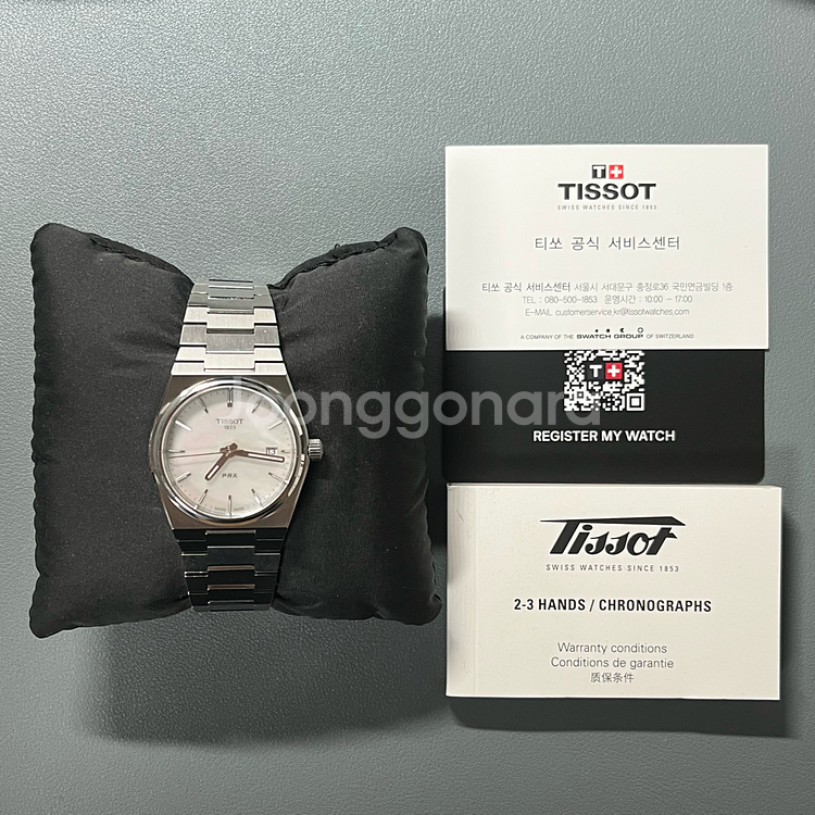 티쏘 prx 35mm mop 쿼츠--1
