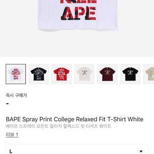 베이프 spray print college 릴랙스드핏