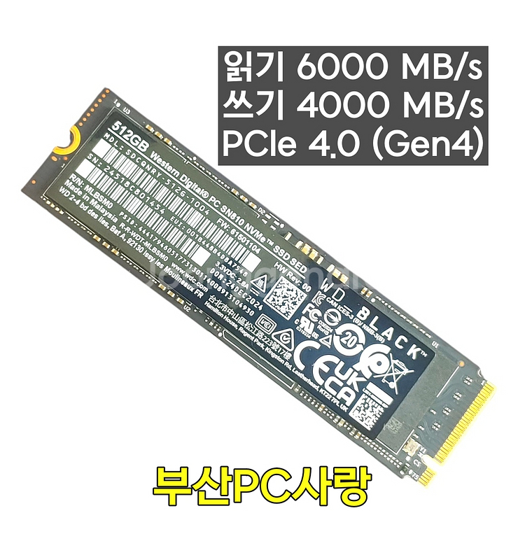 미사용 WD BLACK SN810 512GB SSD--0
