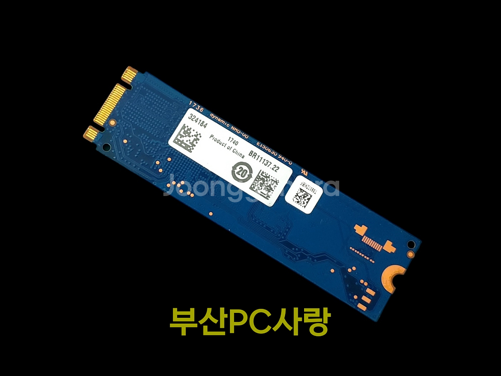 마이크론 크루셜 M.2 SATA 512GB SSD--1