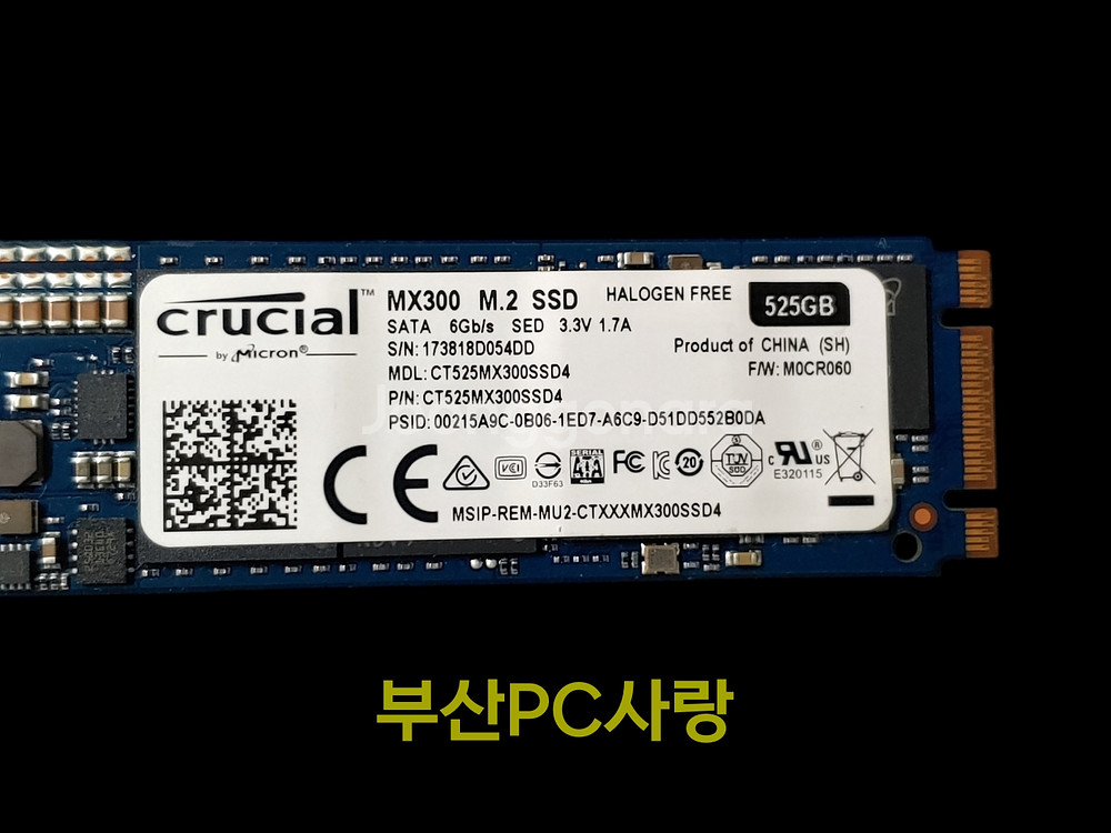 마이크론 크루셜 M.2 SATA 512GB SSD--4